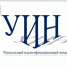 УИН – уникальный идентификационный номер - Управление культуры, спорта и молодежной политики