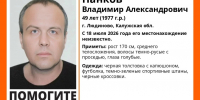 В Калужской области ищут мужчину в зеленых спортивных штанах - Телерадиокомпания Ника