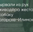 Поделитья во ВКонтакте - Братская Студия Телевидения