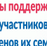 Подтвердить статус участника СВО можно с помощью QR-кода в приложении «Госуслуги» - Куйбышевский район