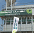 Компания "Комплекс Агро" представила новинки на Дне поля - Сетевое издание Толк