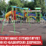 пост 2++ - Cityopen.ru