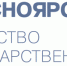 Агентство государственного заказа Красняорского края информирует о своих онлайн-ресурсах - Газета Вместе с вами