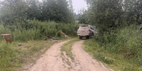 JPG Файл - ГУ МВД Красноярского края 