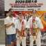 Амурские каратисты завоевали золото и серебро на чемпионате мира в Токио - ИА Порт Амур
