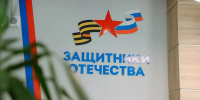 Более 50 мер поддержки: как Благовещенск помогает участникам СВО, ветеранам и их семьям - Администрация г. Благовещенск