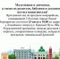 Праздник микрорайона 2026. - ТОС Омска