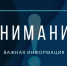 Во Владимире беспилотник попал в квартиру многоэтажки, пострадавших нет - Владимирские Ведомости