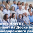 Коллектив АлтГПУ представят на Доске почёта Железнодорожного района Барнаула - АлтГПУ