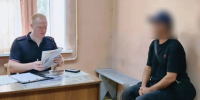 JPEG Файл - УМВД Приморского края 