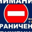 В связи с проведением работ по санитарной вырубке аварийного дерева, 20 июля 2026 года будет перекрыто движение для автотранспорта на участке улицы Буденного от ул. Кооперативной до ул. Садовой с 8-00 до 15-00 часов - Администрация Мостовского гп