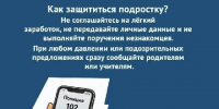 Терроризм и экстремизм - уголовно наказуемые деяния - Администрация г. Кызыл