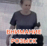 JPEG Файл - УМВД Тюменской области