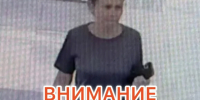 JPEG Файл - УМВД Тюменской области