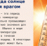 10 неочевидных фактов о жаре - Газета Новости Кунгурского края
