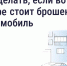 Что делать, если во дворе стоит брошенный автомобиль. - Колпашевский район
