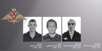 В Ивановской области простились с жителями региона – участниками специальной военной операции - Газета Знамя