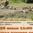 Тольяттинцев приглашают на фестиваль истории «Россия. ХХ ВЕК» - Городские Ведомости