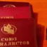 Журналистов Башкирии отметили дипломами всероссийского конкурса - Башинформ