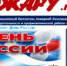 . - Краевой центр СПИД
