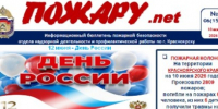 . - Краевой центр СПИД