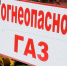Подготовить к зиме - ТРК Русь