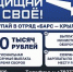 Защищай свое - Администрация г.о. Жигулевск