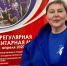 Мы нужны там, нас ждут! - Газета Варта