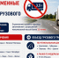 В Тосненском районе с 24 июля ограничат движение грузовиков - 47Channel.Ru