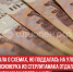 пост 3 - Cityopen.ru