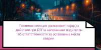 IMG_20260721_103246 - Газета Районные вести