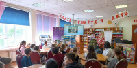 Соседи по планете - Детская библиотека