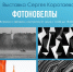 penGOxTsgF5v5obWD19BUbnH5BLjo8gM_vDOoqUbrIa9x9XoRvh4ejGTAZ3mGZQ-R974wS7YqZ9lukioK1GmXZH3.jpg - Ozersk74.Ru