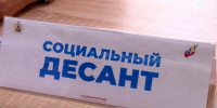 Сегодня в Мезенском округе будет работать команда «Социального десанта» - ГТРК Поморье