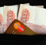 Банки стали чаще проверять переводы россиян для защиты от мошенников - 2Goroda.Ru