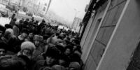 Здесь вообще-то очередь! - Столица С