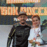 Спортсменка из Новочеркасска завоевала золото на Кубке России по гонкам на квадроциклах - Газета Новочеркасские ведомости