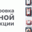 Маркировка мясной продукции - Сеченовский муниципальный округ