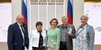 ОЛЬГА ХОХЛОВА ПРИНЯЛА УЧАСТИЕ В ЦЕРЕМОНИИ ВРУЧЕНИЯ НАЦИОНАЛЬНОЙ ПРЕМИИ В ОБЛАСТИ НХП - Газета Маяк