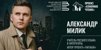 В библиотеке Вологды расследуют «дело об исчезновении Кристофера Робина» (12+) - Вологда.РФ