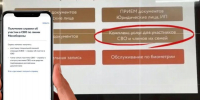 Справку об участии в СВО теперь выдают за пару минут - Газета Приозерские ведомости