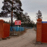 В Улан-Удэ появится новое кладбище - Газета Номер один