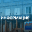 Роскомнадзор напоминает о необходимости подачи уведомления об обработке персональных данных. - Онежский муниципальный округ