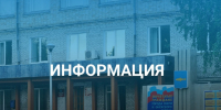 Роскомнадзор напоминает о необходимости подачи уведомления об обработке персональных данных. - Онежский муниципальный округ