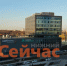 Студенческие стартапы в Нижегородской области получили 37 млн рублей - ИА Нижний сейчас