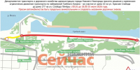Проезд ограничат по набережной Гребного канала в Нижнем Новгороде - ИА Нижний сейчас