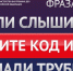 25-летний оренбуржец продиктовал мошенникам код из СМС и потерял 1 000 000 рублей - Time56.Ru