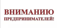 Вниманию представителей туристкой индустрии! - Краснокамский район