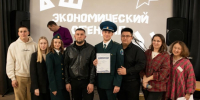 Проект «Экономический стендап» выиграл грант Губернатора Челябинской о... - ЮУрГУ
