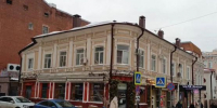 В центре Ростова за 25 млн рублей продают исторический особняк - Панорама